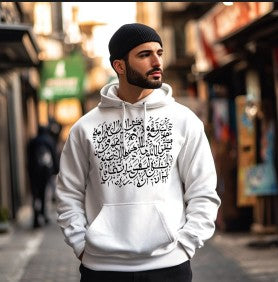 Black Arabic Calligraphy Hoodie - Bold Streetwear Design