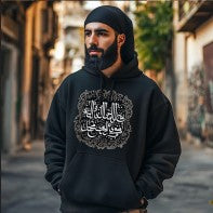Black Arabic Calligraphy Hoodie - Bold Streetwear Design